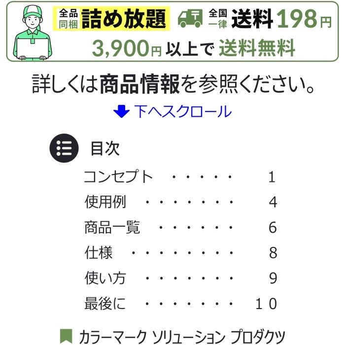 カラーマーク 杖ホルダー 杖カバー 杖 ステッキ ホルダー カバー ゴム 