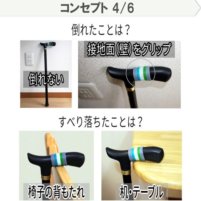 カラーマーク杖用の詳細説明①【販売用のページではありません】 割り込ま