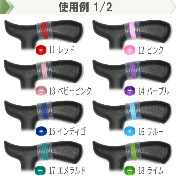 カラーマーク 杖 ホルダー カバー 杖ホルダー 杖カバー 折りたたみ 