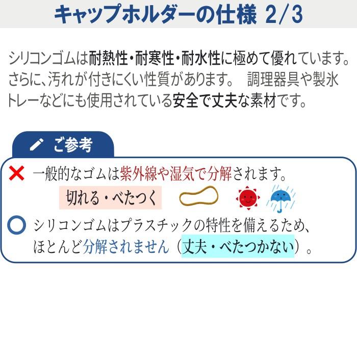 カラーマーク ビオレu 手指の消毒液 30ml 消毒 消毒液 スプレーボトル スプレー 携帯 ホルダー アルコール 除菌 花王 ビオレ ビオレu キャップホルダー シリコン｜color-mark｜16