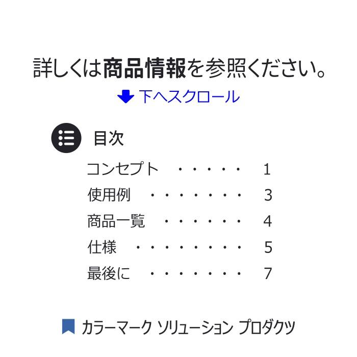 カラーマーク 傘の持ち手 折りたたみ傘 持ち手 カバー 目印 滑り止め アンブレラマーカー 傘マーカー マーカー 盗難防止 おしゃれ 可愛い シリコン ゴム リング｜color-mark｜19