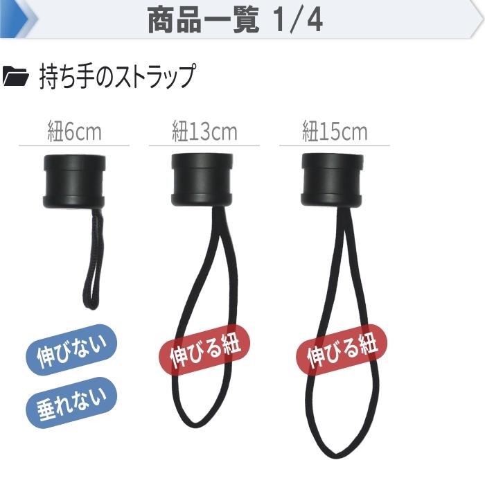 カラーマーク 折りたたみ傘 傘 持ち手 柄 部品 交換 修理 パーツ 軽量