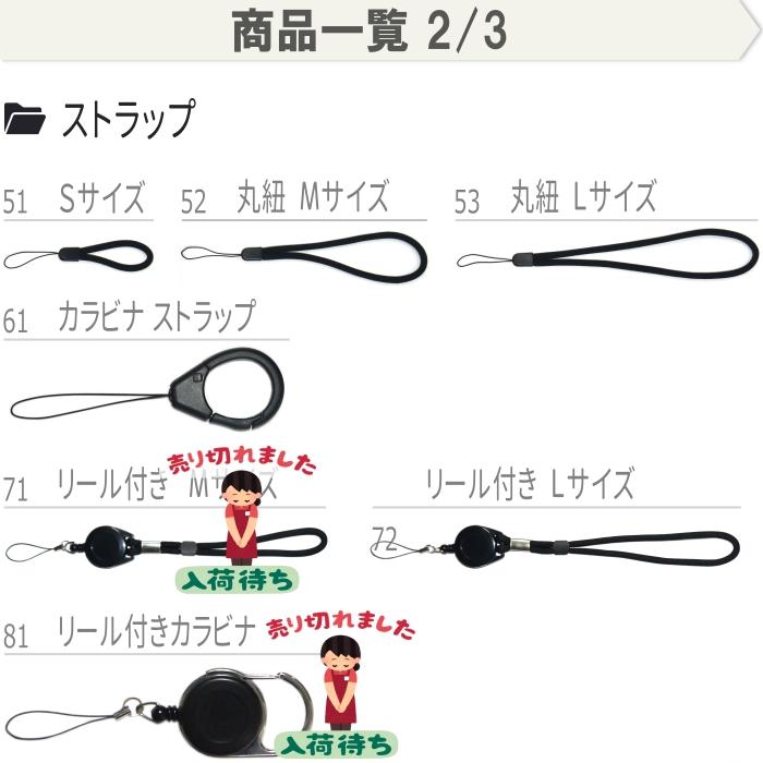 カラーマーク ハンドジェルホルダー ハンドジェルケース 携帯 手