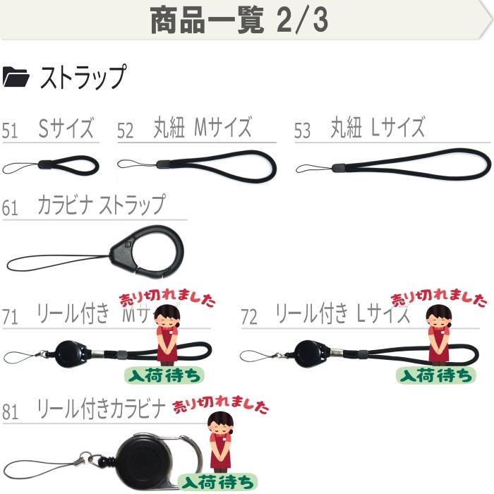 カラーマーク ハンドジェルホルダー ハンドジェルケース 携帯 手