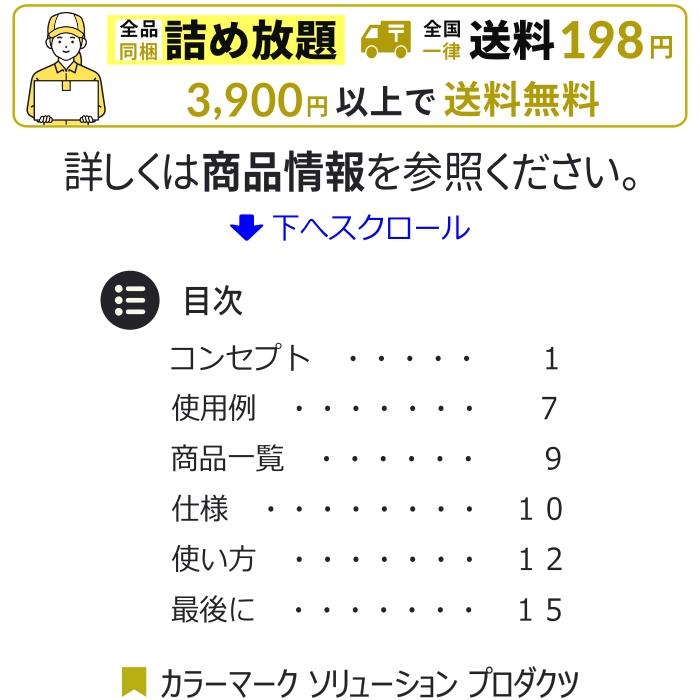 カラーマーク 手ピカジェル ホルダー 黄色 手ピカジェルプラス ハンド