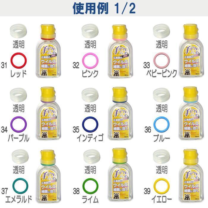 Sale ハンドジェルホルダー アルコール除菌ホルダー 消毒薬ケース その他 Slcp Lk