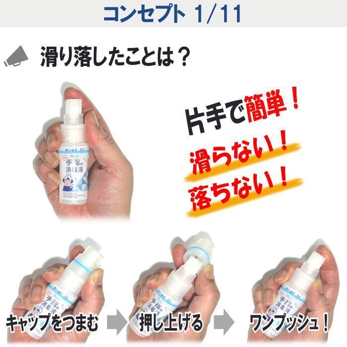 カラーマーク ストラップ用キット スプレーボトル ハンドスプレー ホルダー ストラップ 携帯用 30ml おしゃれ詰め替え 子供 消毒 除菌 アルコール ボトル Rb21 カラーマーク Yahoo 店 通販 Yahoo ショッピング