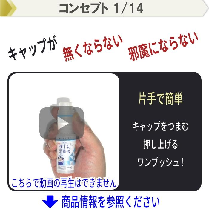 カラーマーク スプレーボトル ホルダー 手ピカジェル ハンドジェル