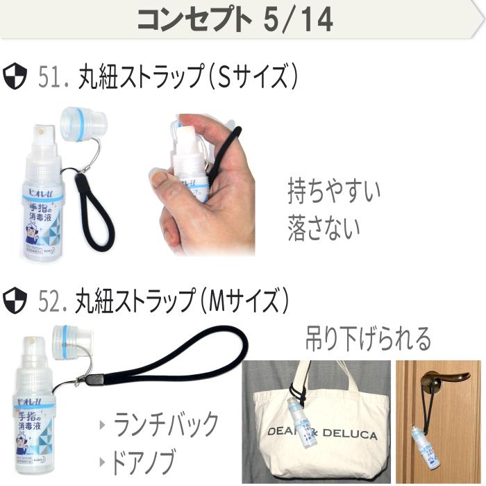 カラーマーク スプレーボトル ホルダー 手ピカジェル ハンドジェル