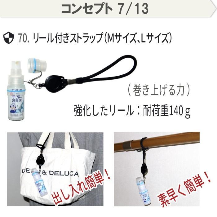 カラーマーク スプレーボトル ホルダー 消毒液 アルコール スプレー  