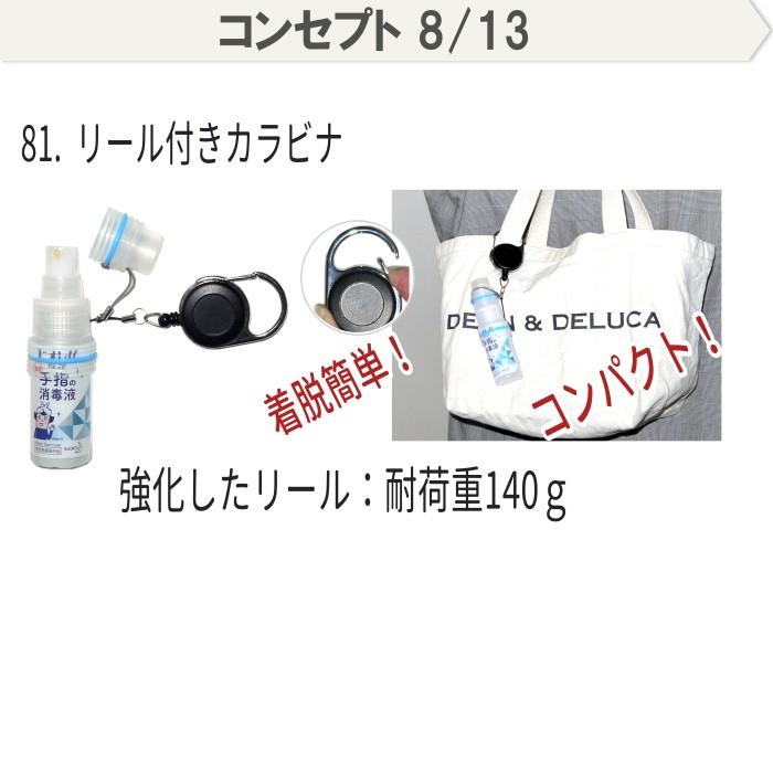 カラーマーク スプレーボトル ホルダー 消毒液 アルコール スプレー  