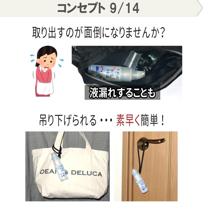 カラーマーク スプレーボトル ホルダー 手ピカジェル ハンドジェル