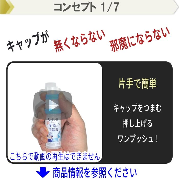 カラーマーク スプレーボトル ホルダー 手ピカジェル ハンドジェル