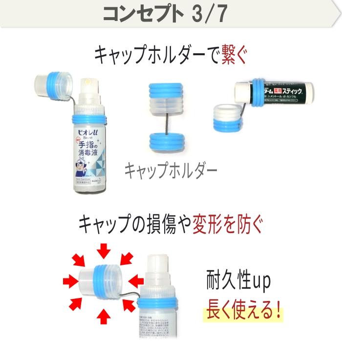 カラーマーク スプレーボトル ホルダー 手ピカジェル ハンドジェル