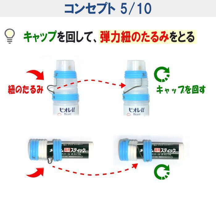 カラーマーク キャップ ホルダー 携帯用 スプレー ボトル リップクリーム 消毒 除菌 アルコール ボトル ケース 詰替え 紛失防止 シリコン リング Rh11 カラーマーク Yahoo 店 通販 Yahoo ショッピング