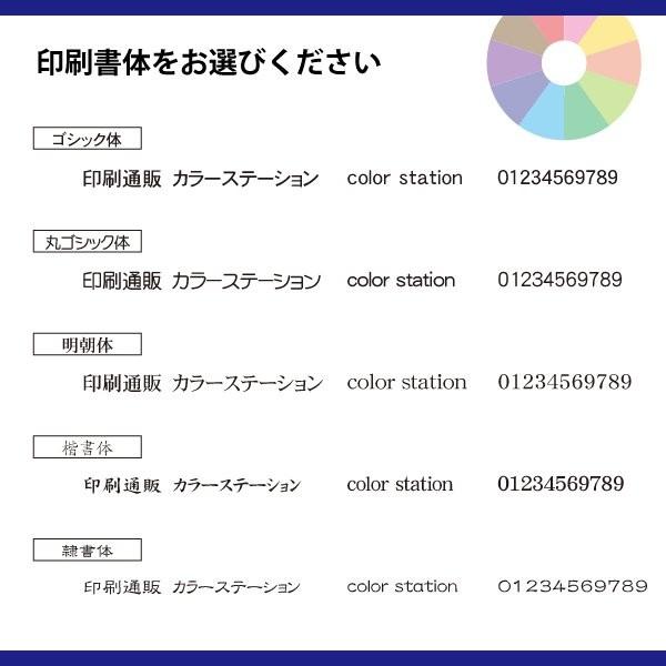 角２封筒カラー印刷　100枚　封筒用紙は10色　印刷の色も10色から選べます　k2001-100｜color-station｜03