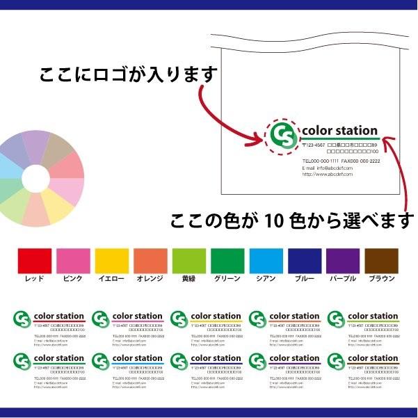 角２封筒カラー印刷　100枚　封筒用紙は10色　印刷の色も10色から選べます　k2001-100｜color-station｜05