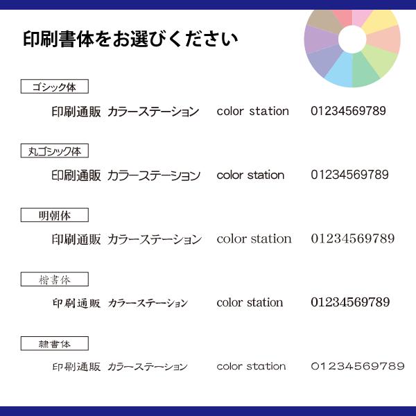 長3封筒カラー印刷　500枚　封筒用紙は10色　印刷の色も10色から選べます N3M004-500｜color-station｜03