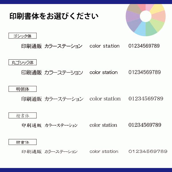 リピート長3封筒カラー印刷　2000枚　封筒用紙は10色　 N3R001-2000｜color-station｜03