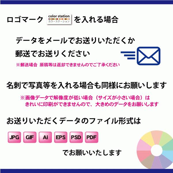 リピート長3封筒カラー印刷　2000枚　封筒用紙は10色　 N3R001-2000｜color-station｜05