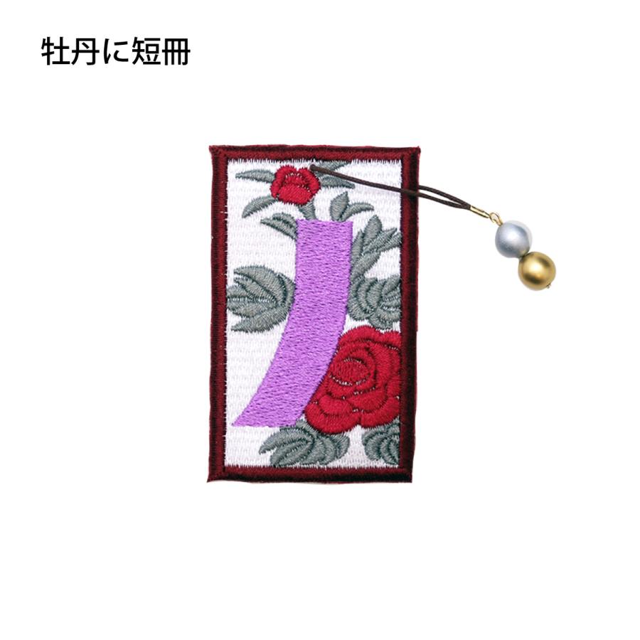 花札 刺繍 短冊 青短 牡丹 菊 紅葉 しおり 花札グッズ 和風 和柄 雑貨