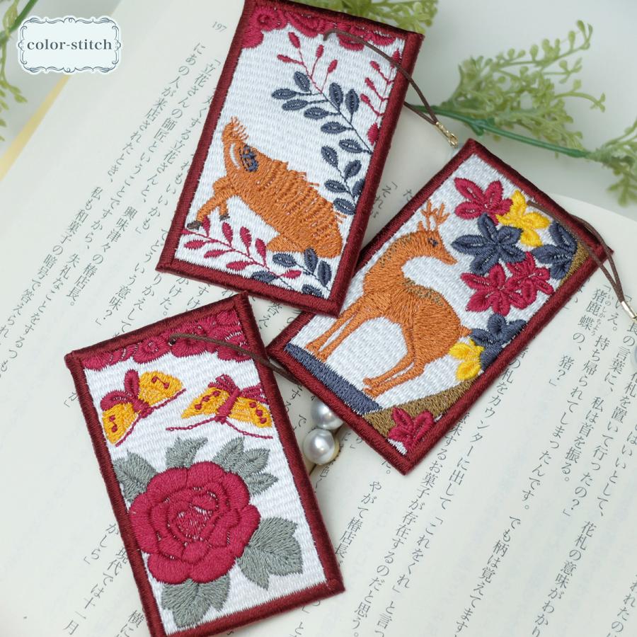 花札 刺繍 猪鹿蝶 牡丹 萩 紅葉 しおり 花札グッズ 和風 和柄 花札 刺繍 猪鹿蝶 牡丹 萩 紅葉 しおり 花札グッズ 和風 和柄