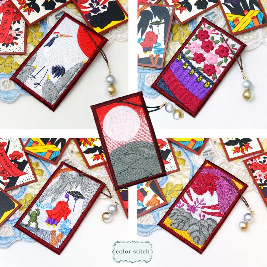 花札 刺繍 五光 松 桜 芒 柳 桐 しおり 花札グッズ 和風 和柄 花札 刺繍 五光 松 桜 芒 柳 桐 しおり 花札グッズ 和風 和柄