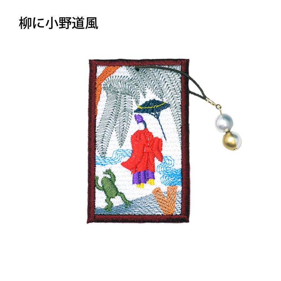 花札 刺繍 五光 松 桜 芒 柳 桐 しおり 花札グッズ 和風 和柄 花札 刺繍 五光 松 桜 芒 柳 桐 しおり 花札グッズ 和風 和柄