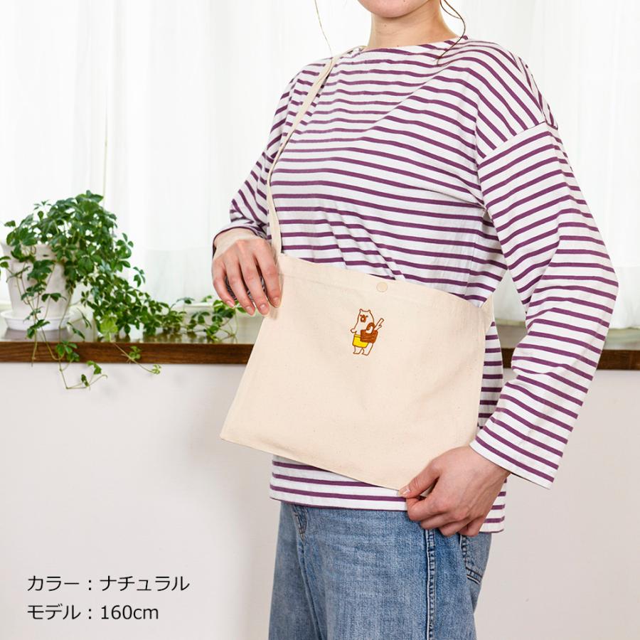 United Athle（ユナイテッドアスレ） 熊 サコッシュ かわいい 刺繍