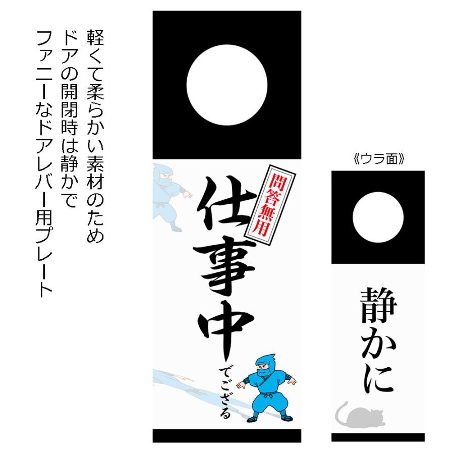 仕事中 静かに ドアプレート 在宅 リモートワーク テレワーク 書斎 会議室 仕事部屋 ハンドメイド オリジナル 送料無料 Ydp 113 Color Stitch Yahoo 店 通販 Yahoo ショッピング