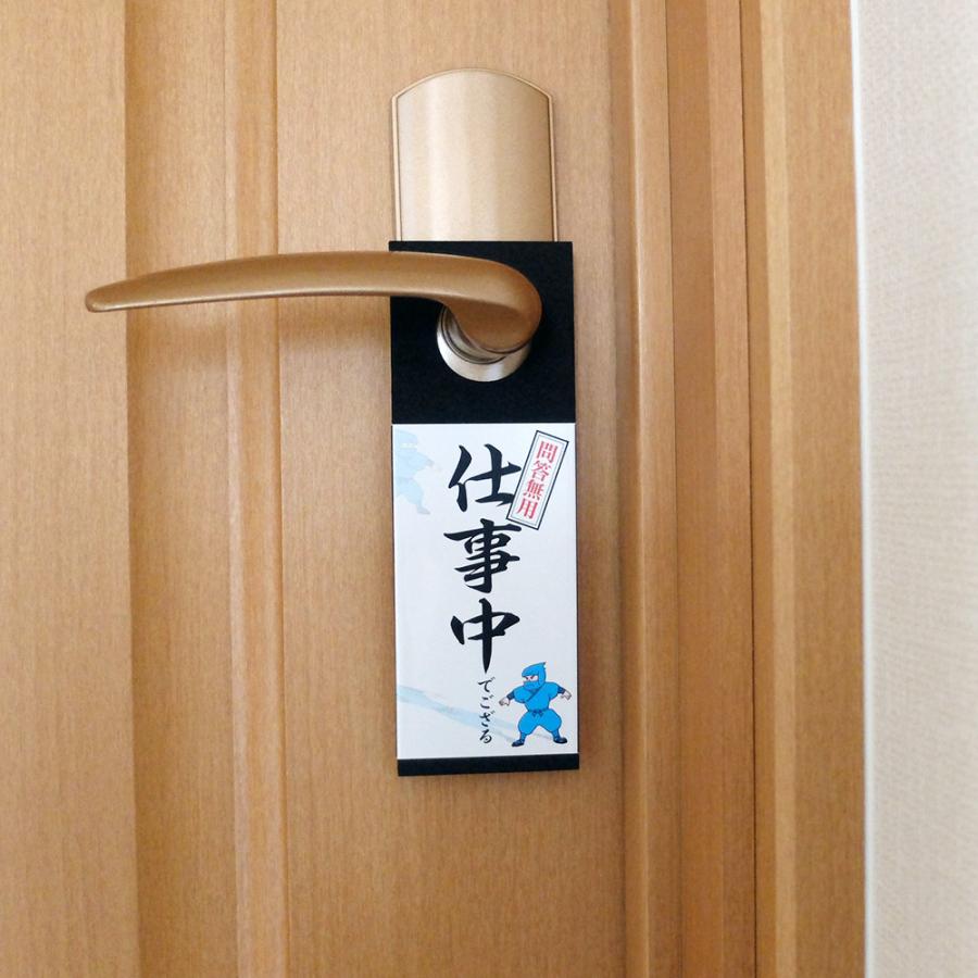 仕事中 静かに ドアプレート 在宅 リモートワーク テレワーク 書斎 会議室 仕事部屋 ハンドメイド オリジナル 送料無料 Ydp 113 Color Stitch Yahoo 店 通販 Yahoo ショッピング