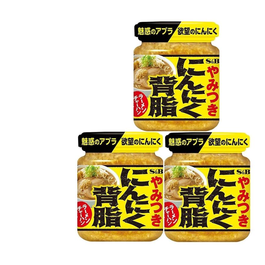 S B エスビー食品 にんにく背脂110g 3個セット 3set Color 通販 Yahoo ショッピング