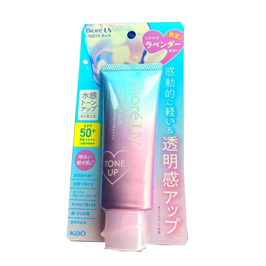 Biore トーンアップエッセンス UV 16個セット ビオレUV アクアリッチ トーンアップ エッセンス 日やけ止め
