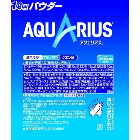 コカ・コーラ アクエリアスパウダー 粉末 48g 5袋入 大容量 10箱セット｜color1111｜02