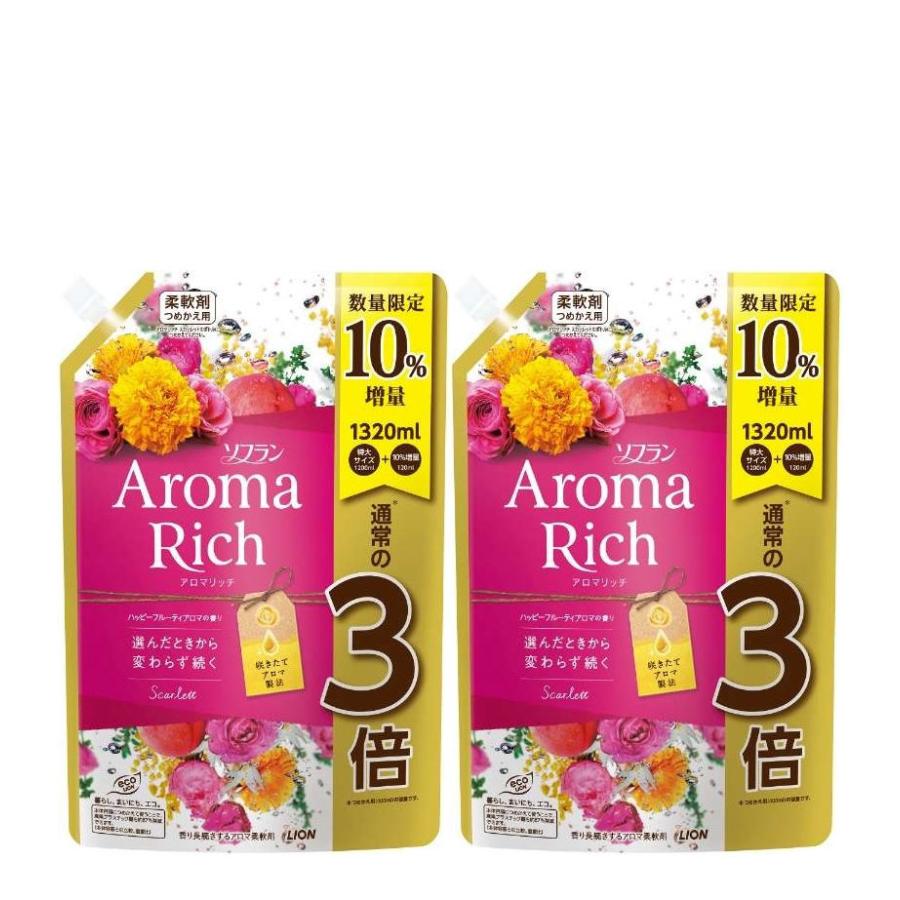 ソフラン アロマリッチ スカーレット ハッピーフルーティアロマの香り 詰め替え 10%増量 1320ml 2袋  :4903301323440-2set:color - 通販 - Yahoo!ショッピング