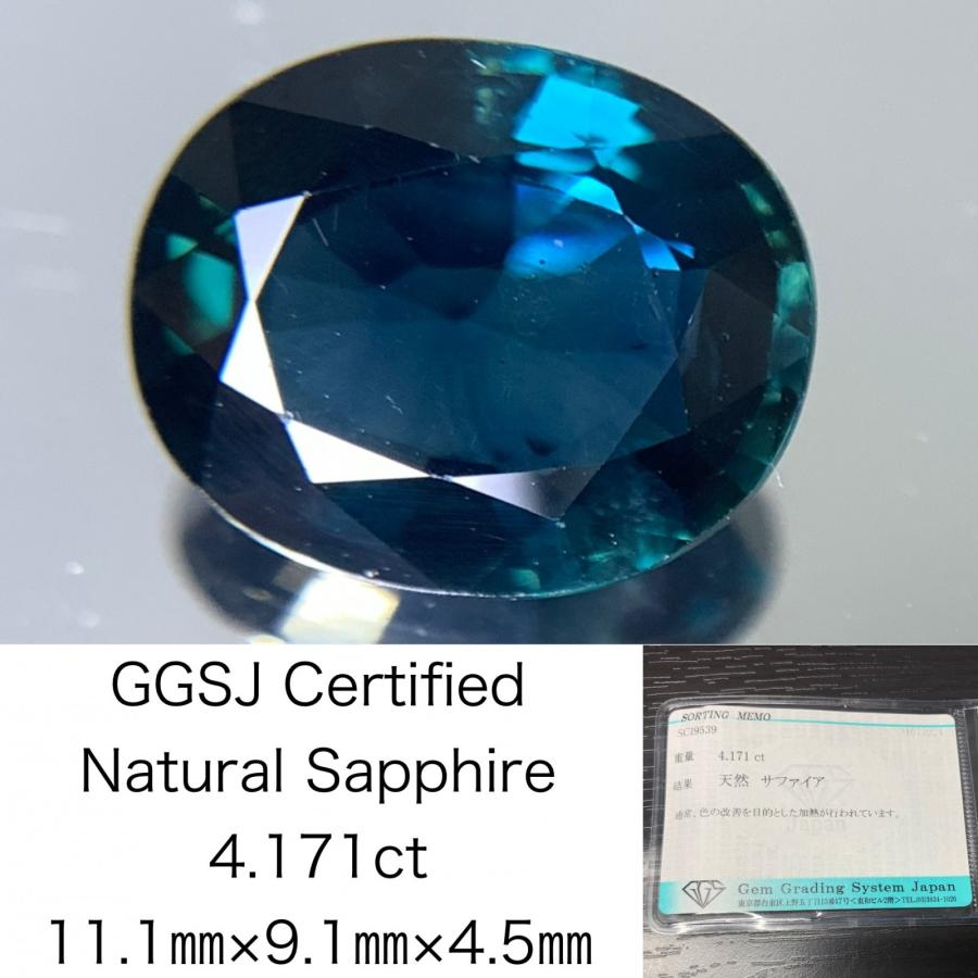 VERY LIGHT GREEN YELLOW 0.173ct そぐわない MQ/RT2466/CGL 