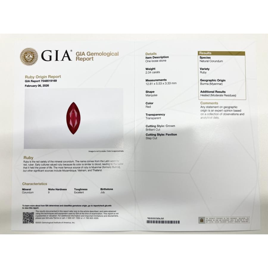 ルビー 2.04ct ビルマ産 Burma GIA鑑別書 D0.86ct PT900 7.5g 指輪 （JP12号） サイズ直し無料 7814S_1