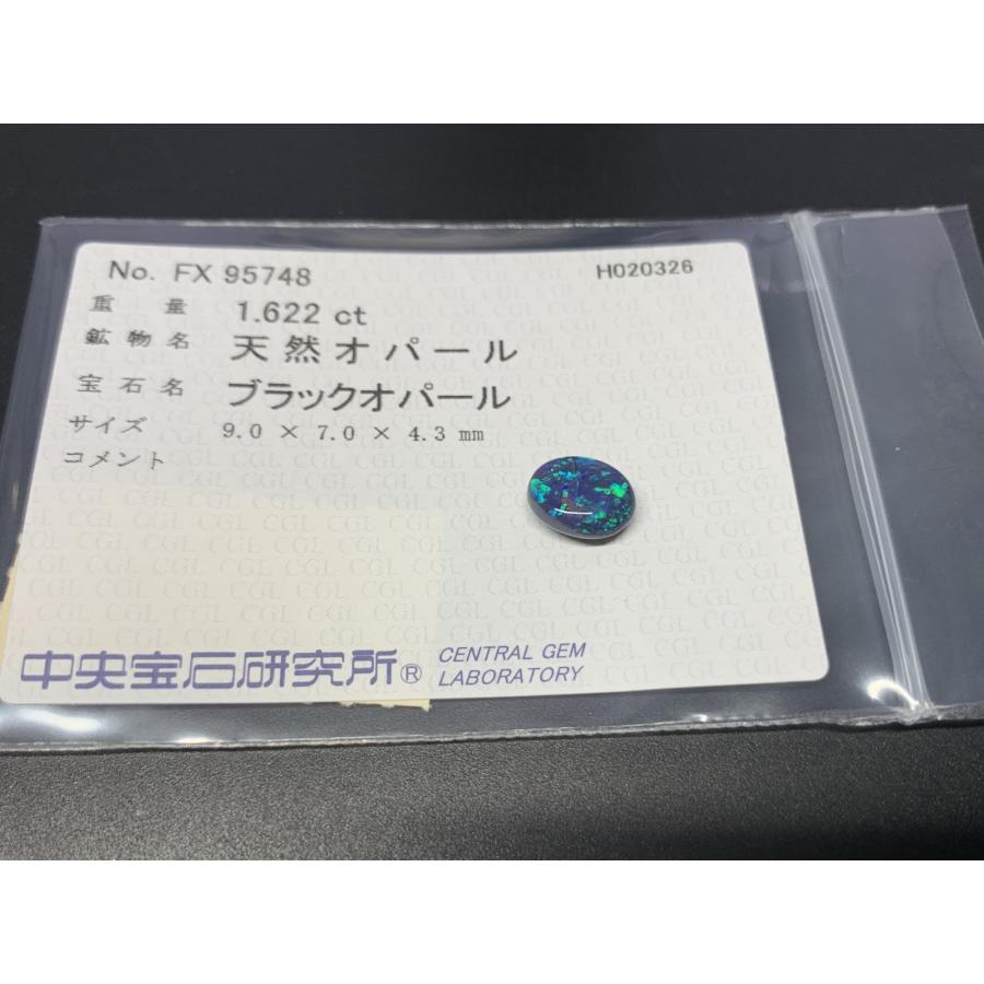 ブラックオパール 天然 1.622ct ※カン有り 中央宝石ソーティング付き