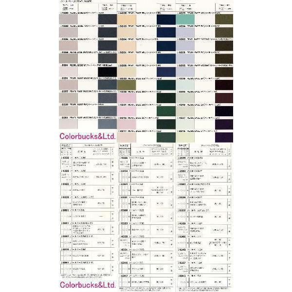 ロックペイント ユニバーサルベース パールベースPS パールピンク