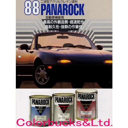 お気にいる 0 0150 オートクリアー ロック パナロック主剤 オートクリヤー 16kg 車両用塗料2液型アクリルウレタン塗料 新規購入 Www Ladislexia Net