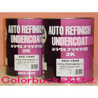 【硬化剤別売】 ロックペイント ミラクルプラサフHB 主剤　4.5kg　5：1型　2液型プライマーサフェーサー｜colorbucks-outlet