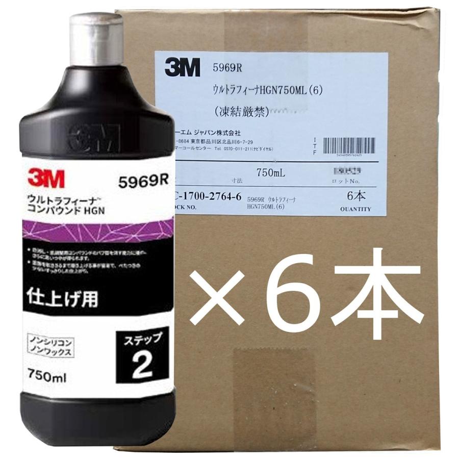 驚きの値段 ケース販売 3m 5969r ウルトラフィーナ コンパウンドhgn 750ml ボトル 液状 6本入 50 Off Atempletonphoto Com