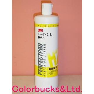 3M 3M 5985 ハード 2-L 750ml（ボトル） コンパウンド 液状