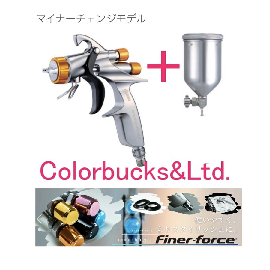 明治機械製作所 【新型】【カップ付セット】Finer-Force R