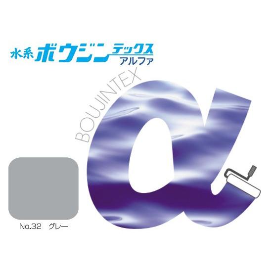 水谷ペイント 水系ボウジンテックスアルファ No.32グレー 15kg 防塵床 