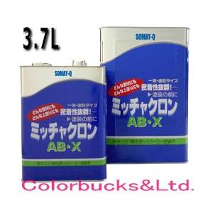 ミッチャクロン AB-X 3.7L 染めQテクノロジィ（旧テロソン）