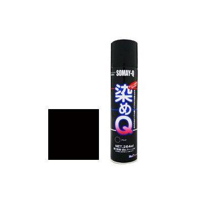 染めQ スプレー ブラック 70ml 染めQテクノロジィ｜colorbucks-outlet