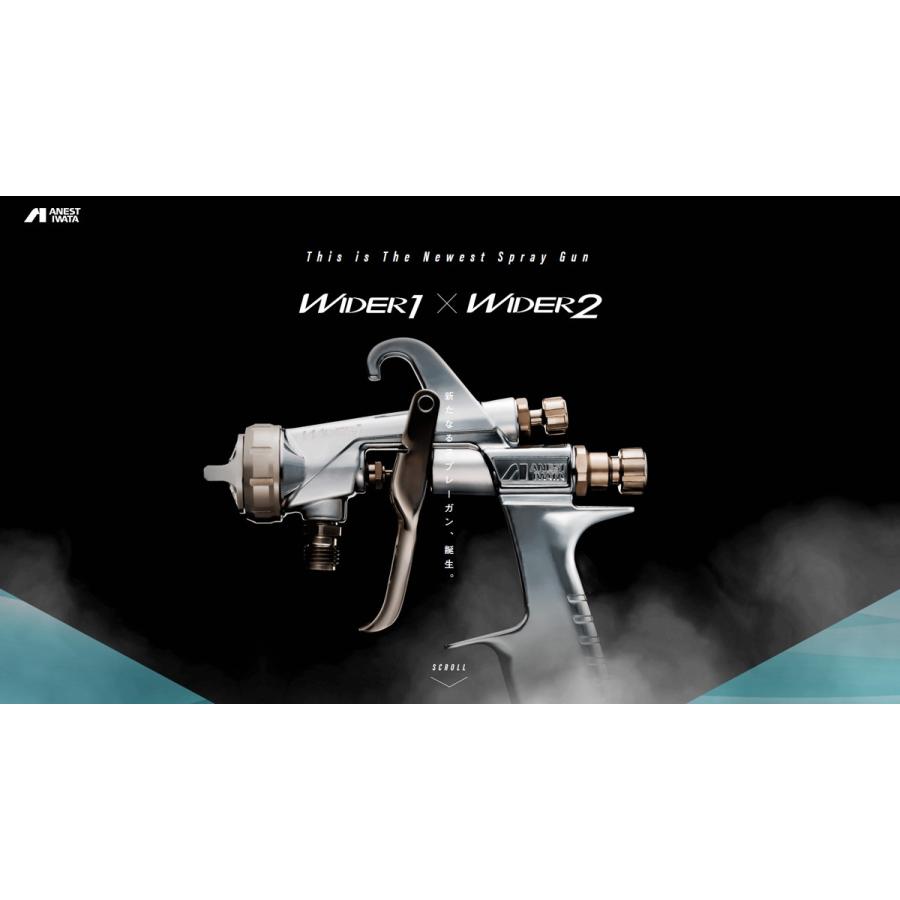 アネスト岩田 大型スプレーガン 吸上式 WIDER2-25W1S 2.5口径 本体のみ