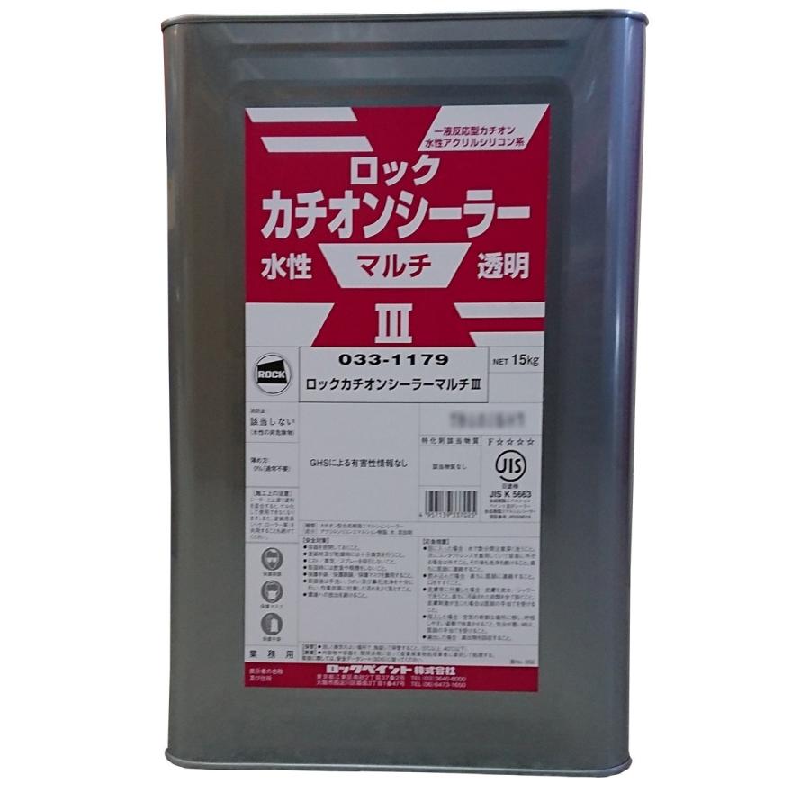 ロックペイント カチオンシーラーマルチ3 15kg 透明 水性 