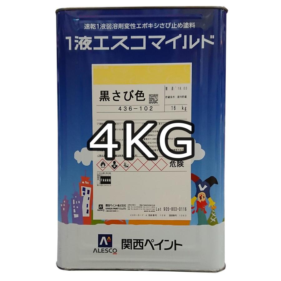 関西ペイント エスコ さび止め エポキシ樹脂 4.4kgセット　塗料　重防食 town-paint_011002000003-04s01